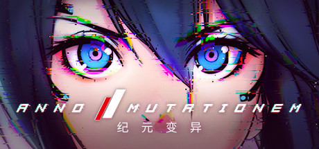 《纪元：变异》 [v1.1.02.00 简体中文版]