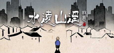 《水远山遥》 [v1.0.0 简体中文版]