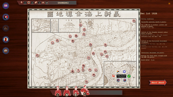 截图
