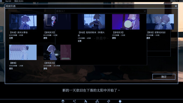 截图