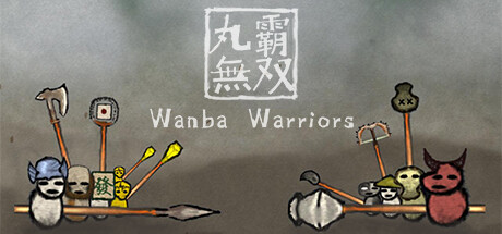 《丸霸无双》 [v1.1.8 简体中文版]