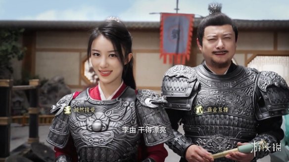 烽火佳人拯救计划 封面