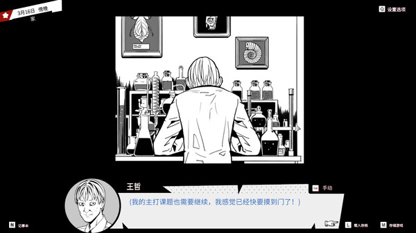 截图