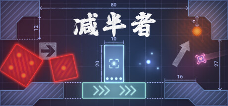 《减半者》 [Build.15596882 简体中文版]