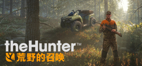 《猎人 荒野的召唤 v2903389 赠满财富技能小屋位置存档》 [简体中文版]