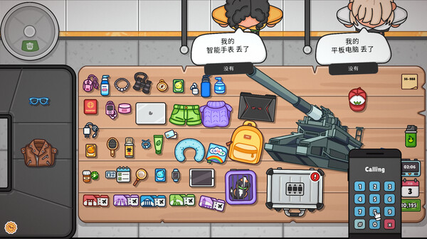 截图