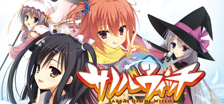 魔女的夜宴FHD 封面