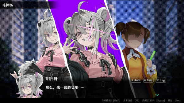 截图
