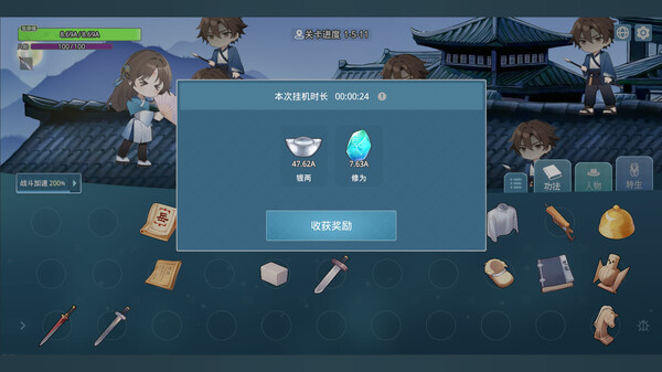截图