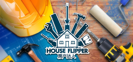 《房产达人1 全DLC》 [v1.253 简体中文版]