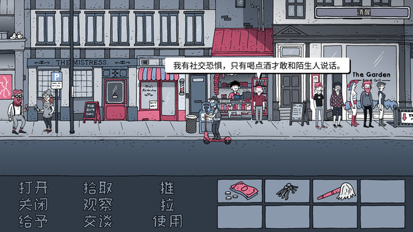 截图