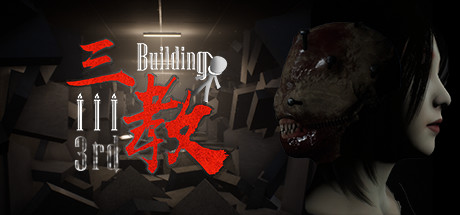 《三教》 [v0.6 简体中文版]