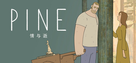 《Pine：情与逝》 [v1.4.12853 简体中文版]