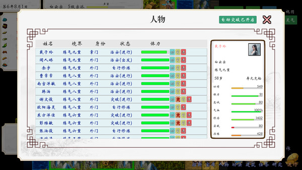 截图