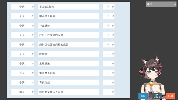 截图