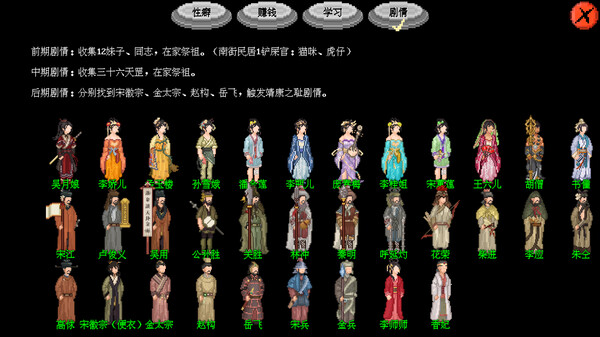 截图