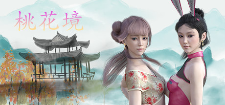 《桃花境》 [简体中文版]