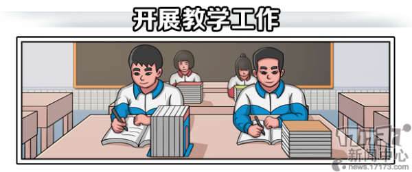 《高考工厂模拟》 [简体中文版]