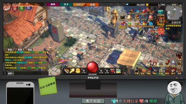 截图
