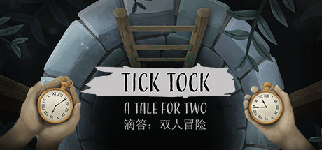 《滴答：双人冒险》 [简体中文版]