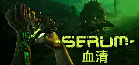 《血清》 [v0.1.6 简体中文版]